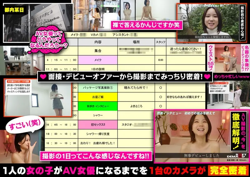 綺瀬怜央のAVデビュー作はどれ？人気＆最新おすすめ出演作まとめ